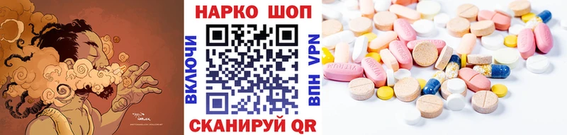 Цена Шарыпово COCAIN  Псилоцибиновые грибы  Каннабис  Меф мяу мяу 