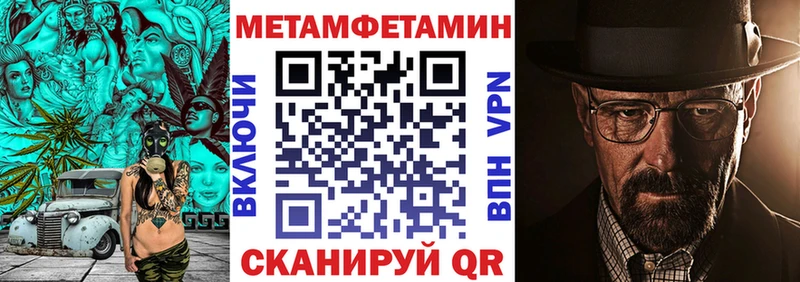цена   Шарыпово  Amphetamine Premium 
