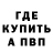 КЕТАМИН VHQ Eleonora Kopyrina