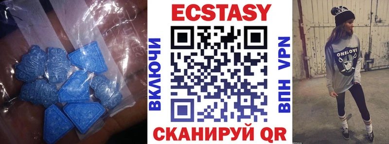 ЭКСТАЗИ Cube  сколько стоит  Шарыпово 