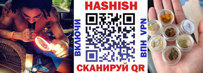 ГАШ ice o lator  Шарыпово 