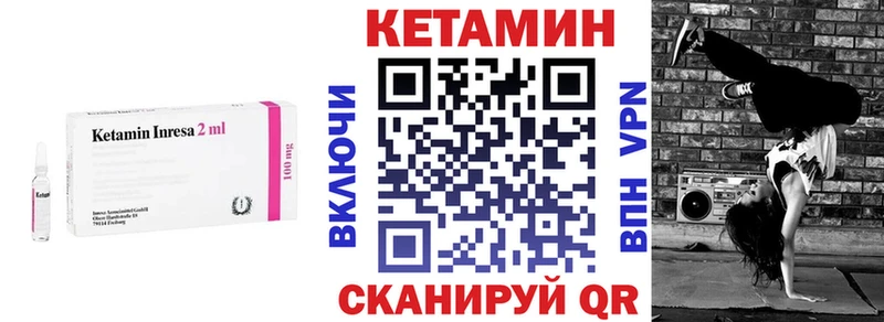 купить наркотики цена  Шарыпово  Кетамин VHQ 