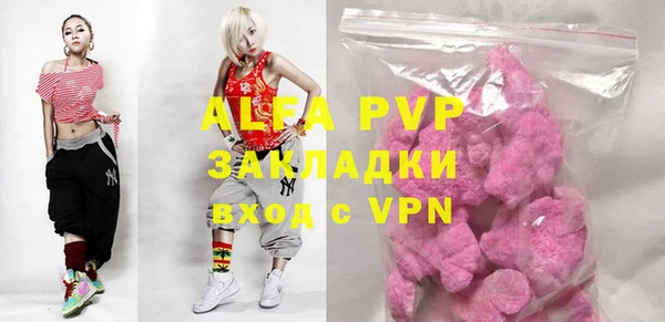 альфа пвп VHQ Беломорск
