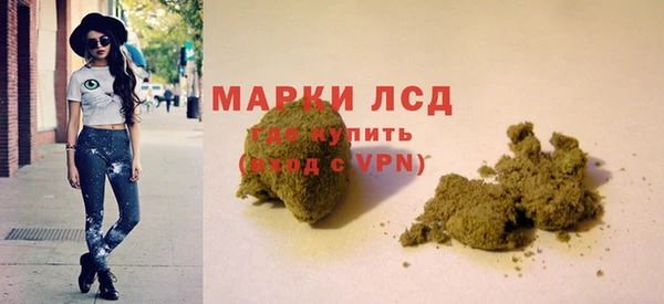 марки nbome Белоозёрский