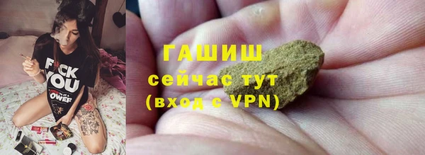 альфа пвп VHQ Беломорск