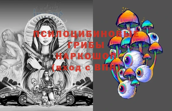 альфа пвп VHQ Беломорск