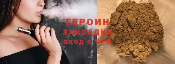 альфа пвп VHQ Беломорск
