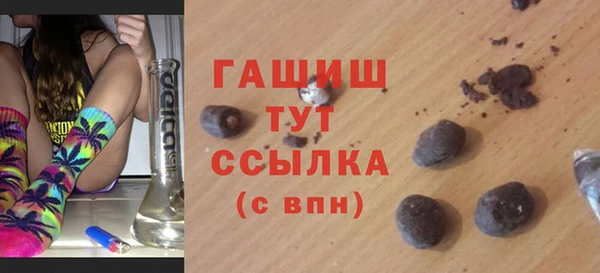 трава Белокуриха