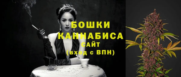 альфа пвп VHQ Беломорск