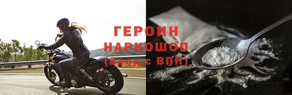 трава Белокуриха
