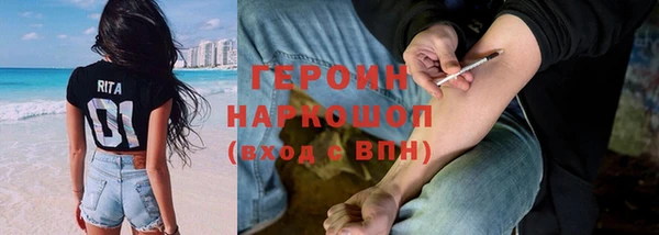 трава Белокуриха