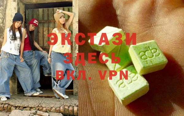 альфа пвп VHQ Беломорск