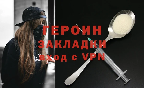 марки nbome Белоозёрский