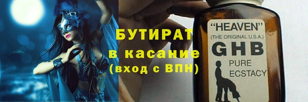 марки nbome Белоозёрский