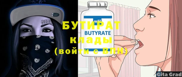 марки nbome Белоозёрский