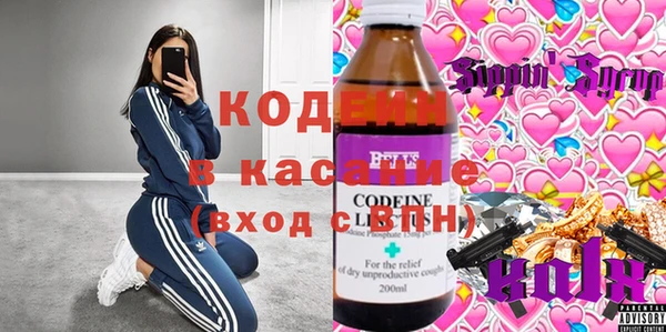 альфа пвп VHQ Беломорск