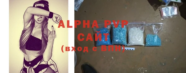 трава Белокуриха