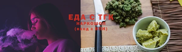 альфа пвп VHQ Беломорск