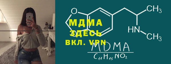марки nbome Белоозёрский