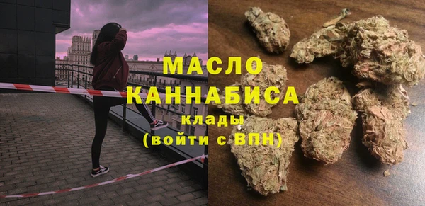 трава Белокуриха