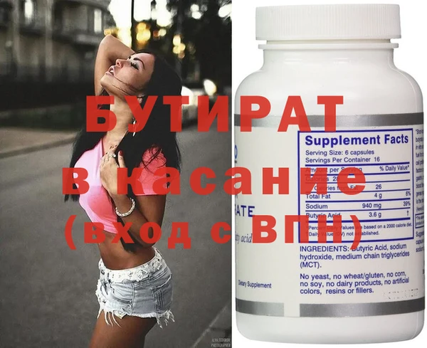 трава Белокуриха