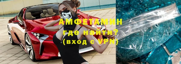 альфа пвп VHQ Беломорск