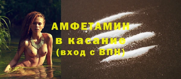 альфа пвп VHQ Беломорск