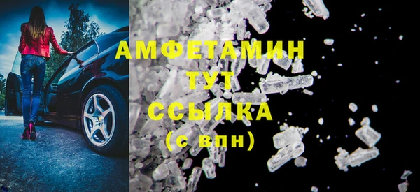 трава Белокуриха