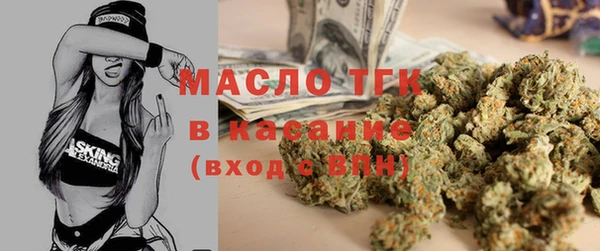 бутик Новокубанск