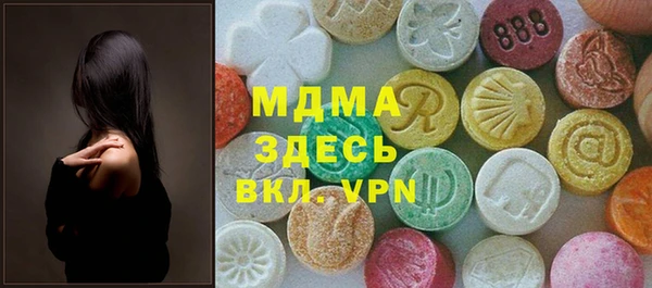 трава Белокуриха