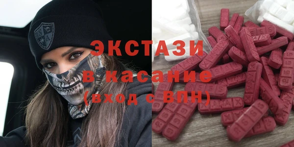 альфа пвп VHQ Беломорск