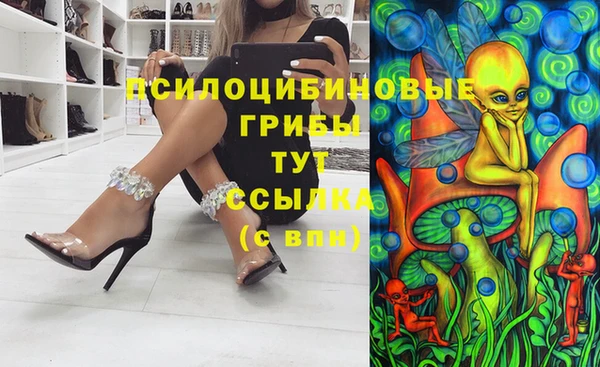 марки nbome Белоозёрский