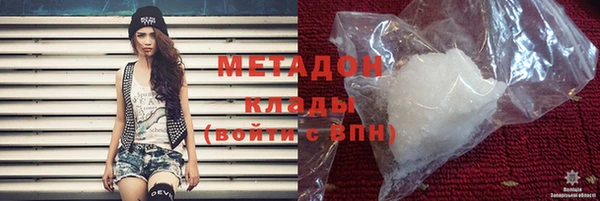 mdpv Новозыбков