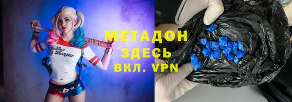альфа пвп VHQ Беломорск