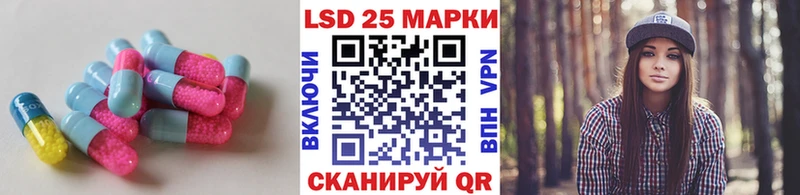 Лсд 25 экстази кислота блэк спрут Шарыпово