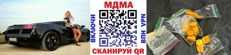 MDMA crystal  blacksprut вход  Шарыпово  купить  сайты 