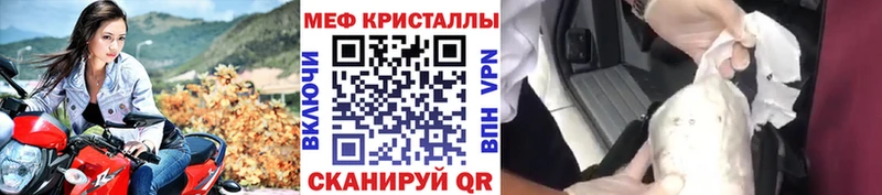 площадка формула Шарыпово МЯУ-МЯУ VHQ