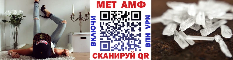 мега ONION Шарыпово Метамфетамин Декстрометамфетамин 99.9%