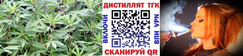 ТГК THC oil  Шарыпово 