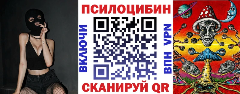 Галлюциногенные грибы прущие грибы  Шарыпово 