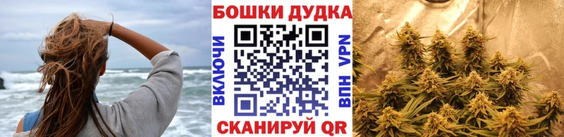МАРИХУАНА индика  это состав  kraken tor  Шарыпово  закладки 